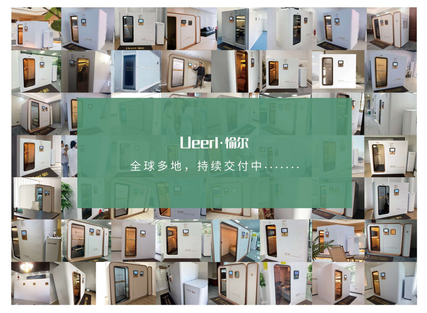  “逆齡艙”風靡全球精英圈：愉爾家用高壓氧艙從富豪圈“第四空間”到家庭健康標配